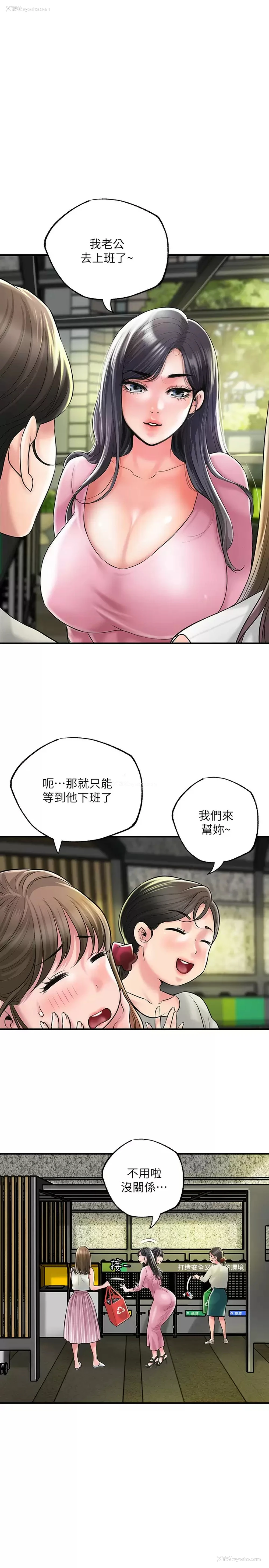 28P - 幸福督市