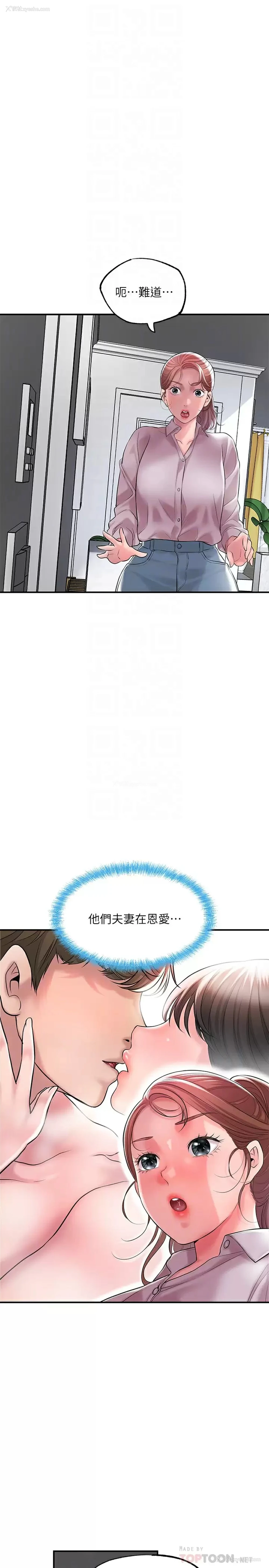 4P - 幸福督市