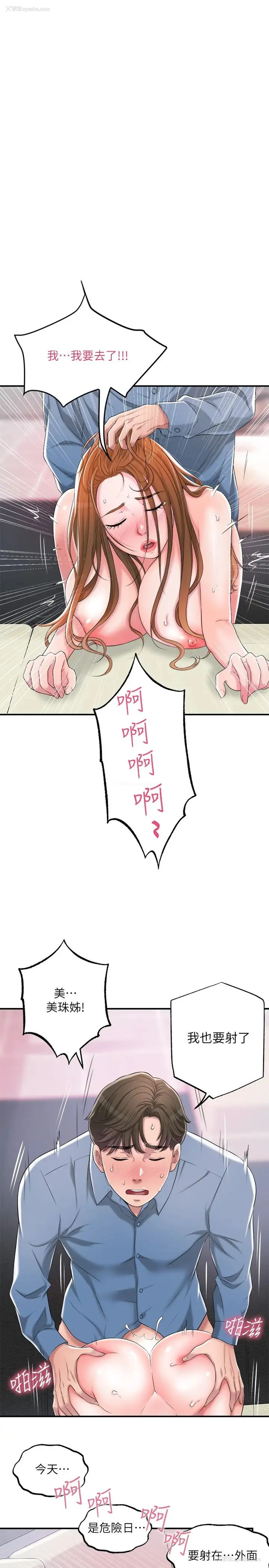 40P - 幸福督市