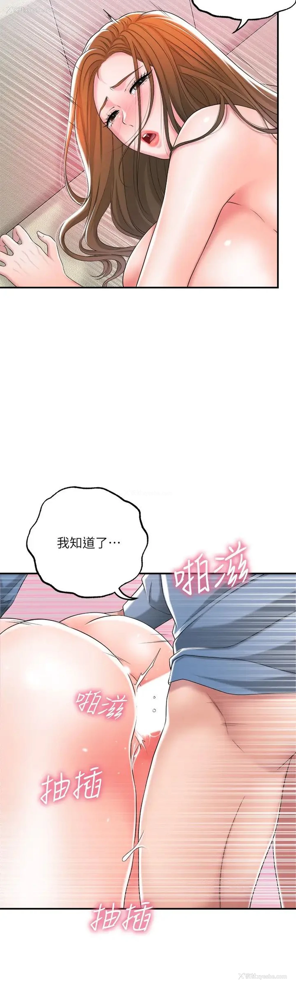 41P - 幸福督市
