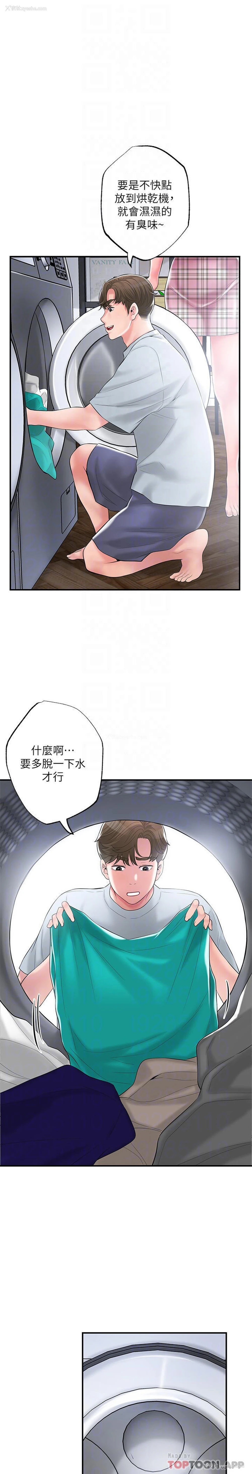 13P - 幸福督市