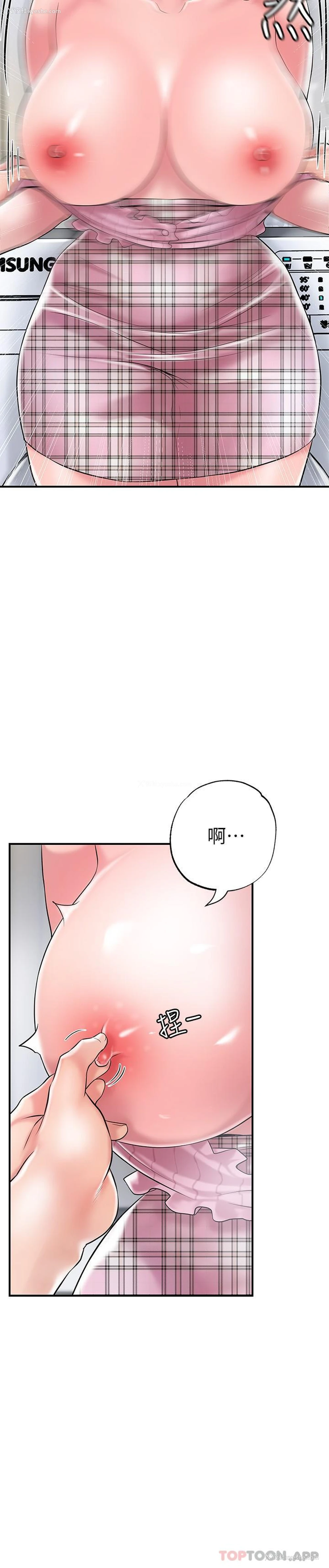 21P - 幸福督市