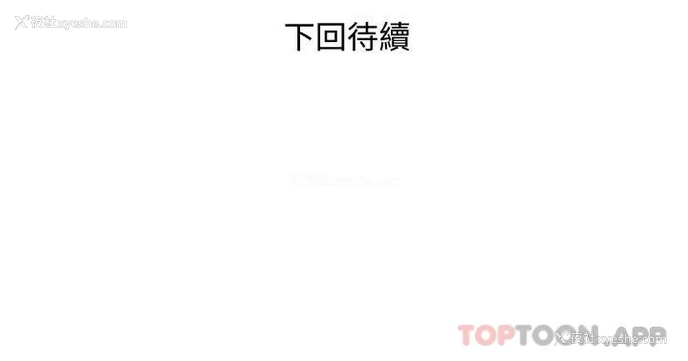 30P - 幸福督市