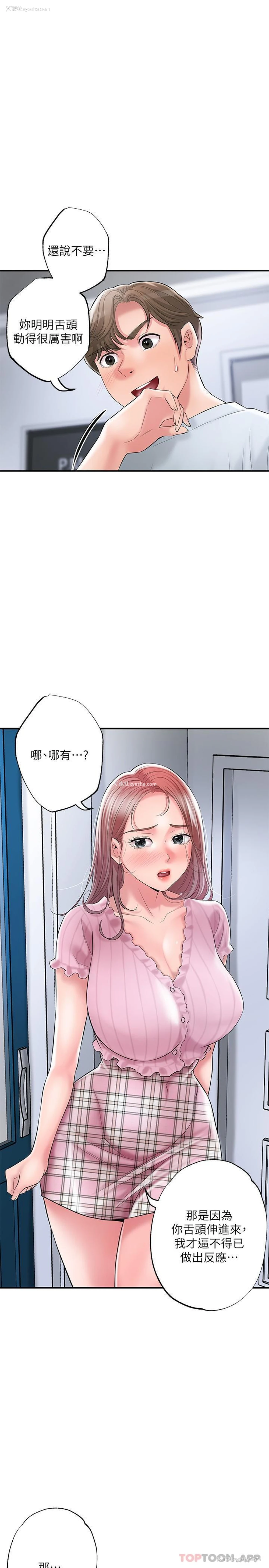 7P - 幸福督市