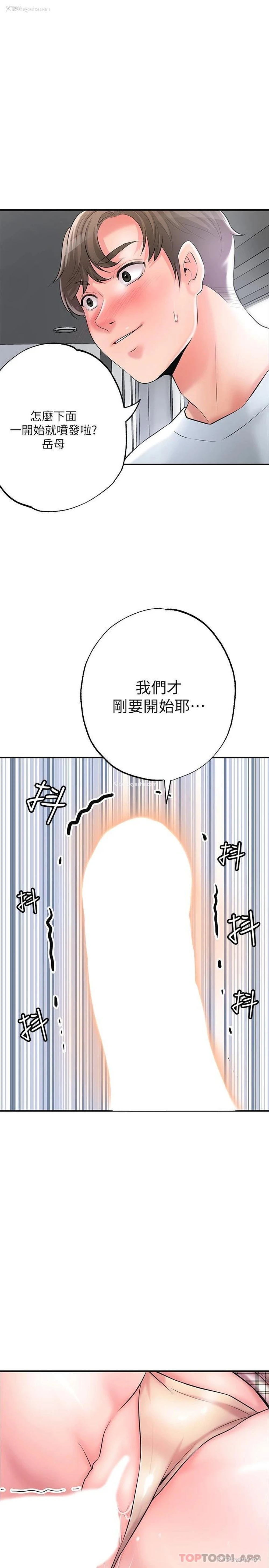 1P - 幸福督市