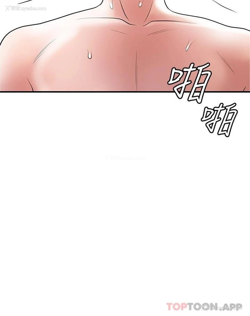 21P - 幸福督市