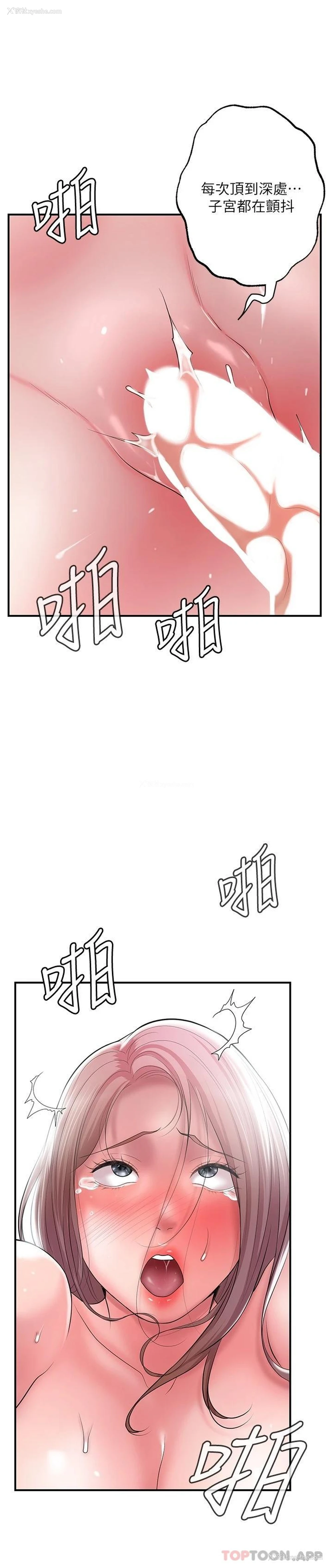 24P - 幸福督市