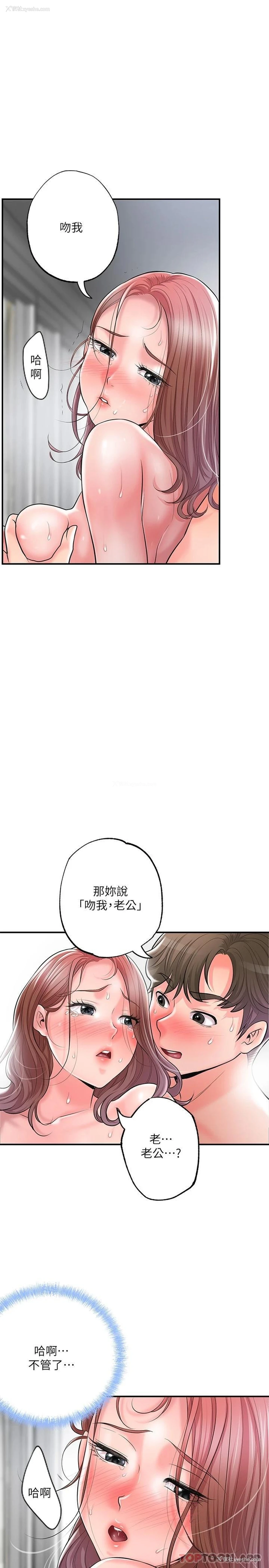 26P - 幸福督市
