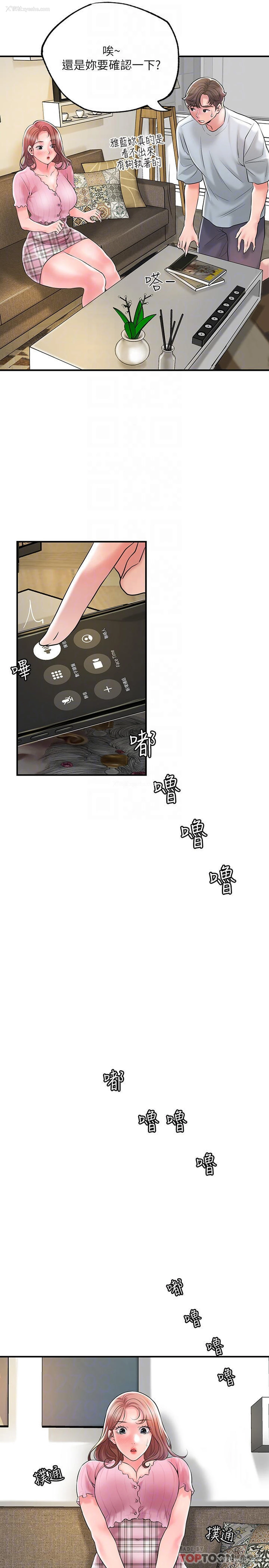 16P - 幸福督市