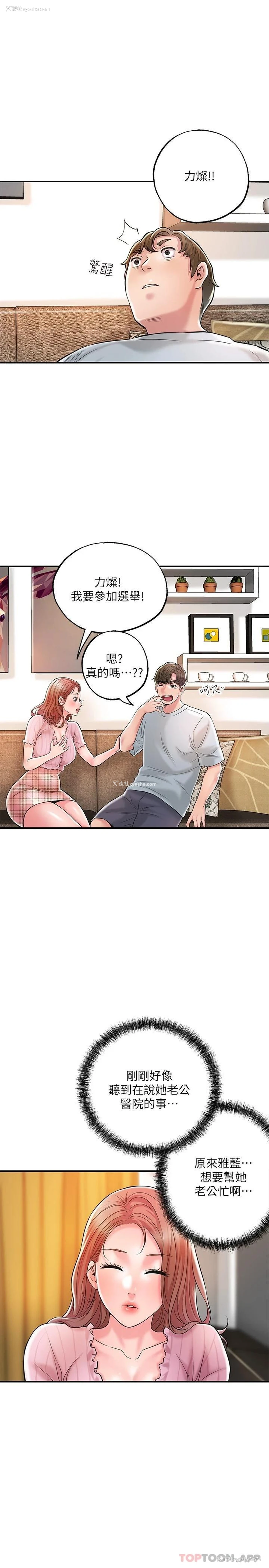 24P - 幸福督市
