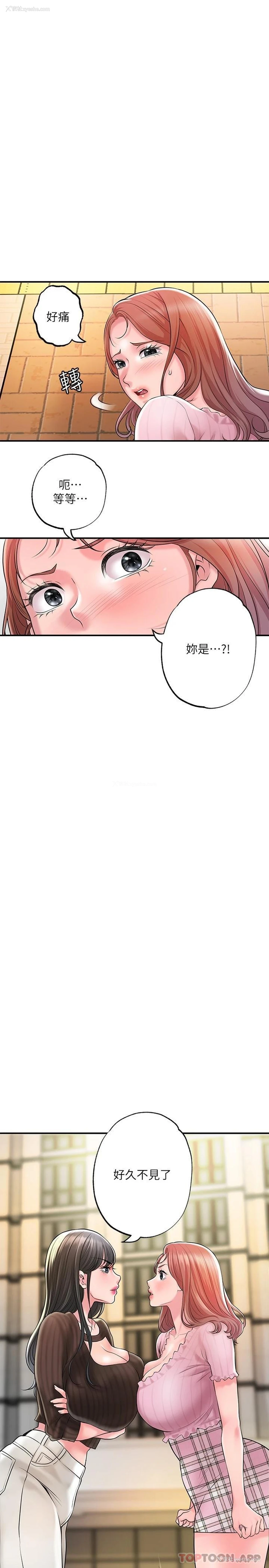 31P - 幸福督市