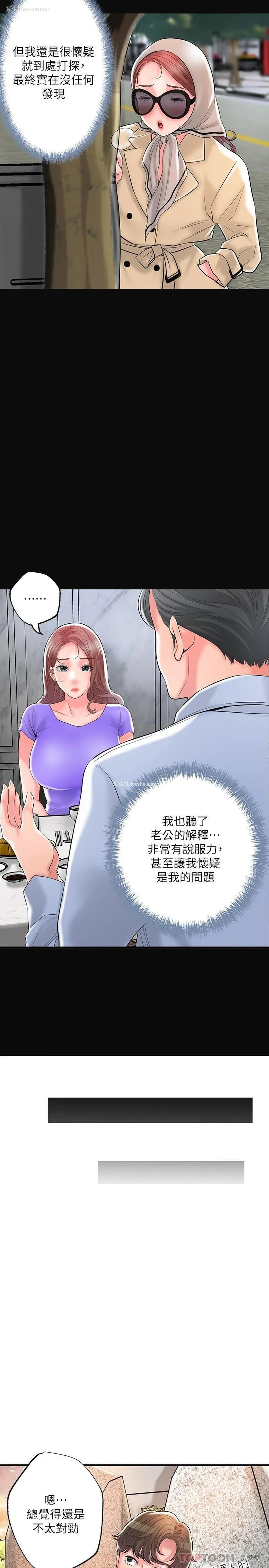18P - 幸福督市