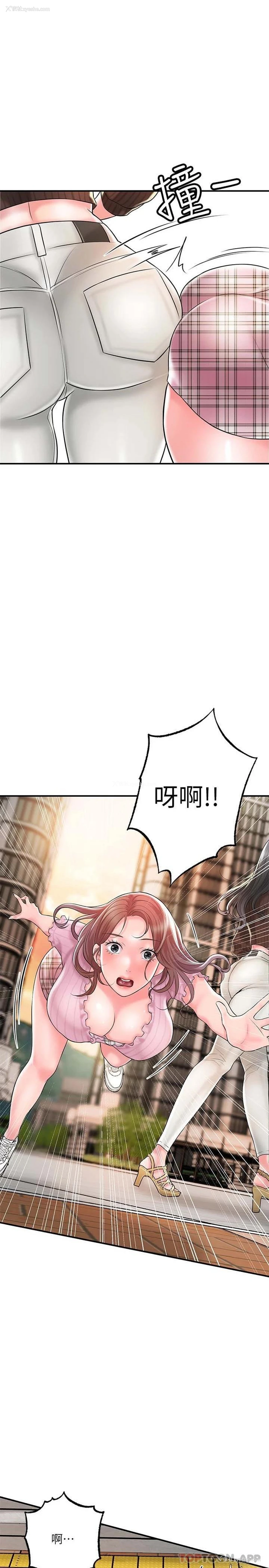 1P - 幸福督市