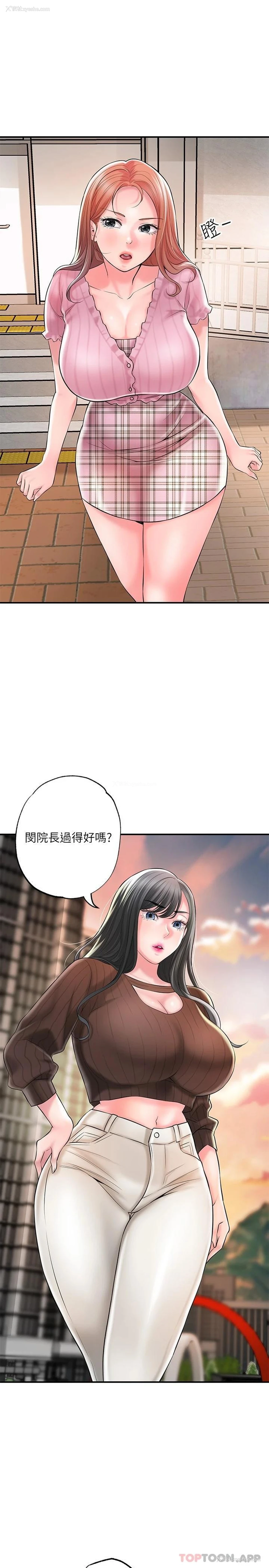 4P - 幸福督市