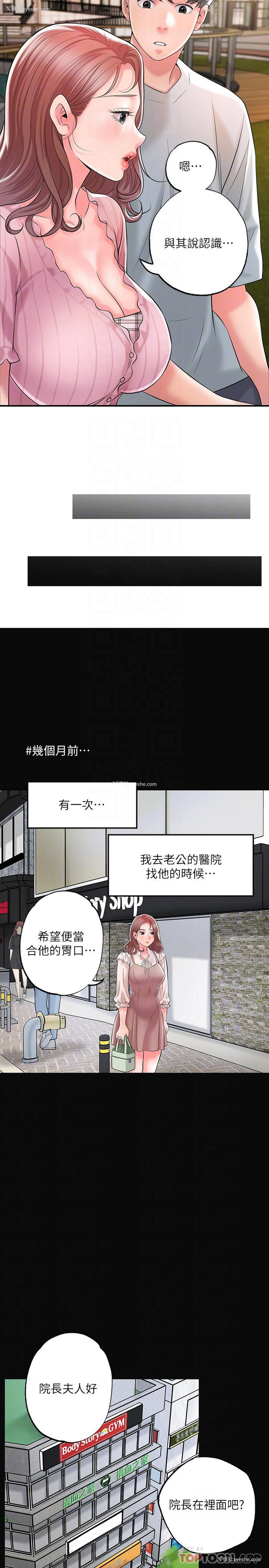 8P - 幸福督市