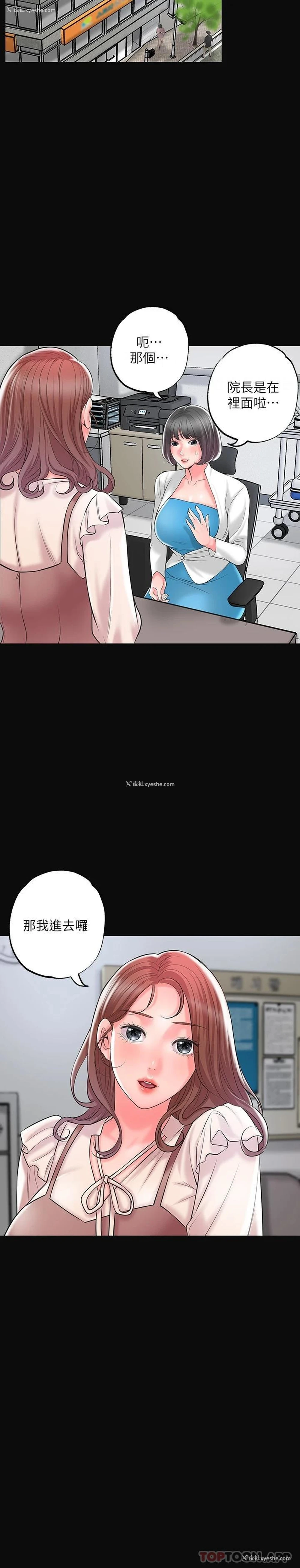 9P - 幸福督市