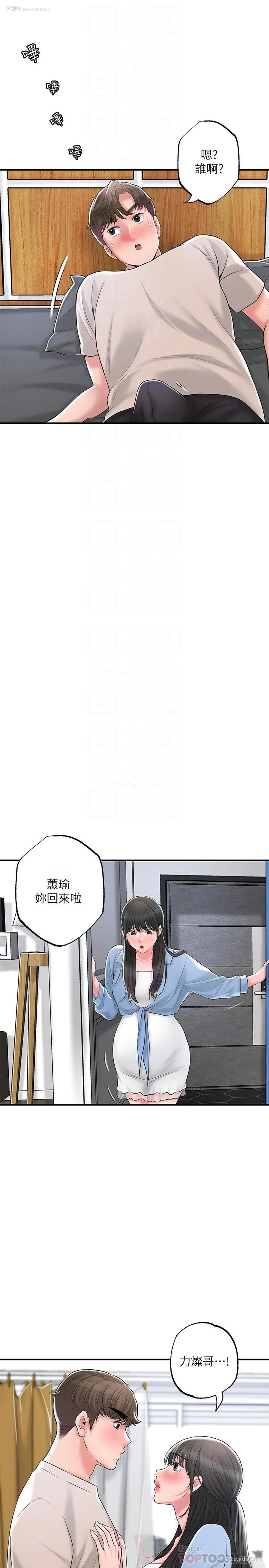 14P - 幸福督市