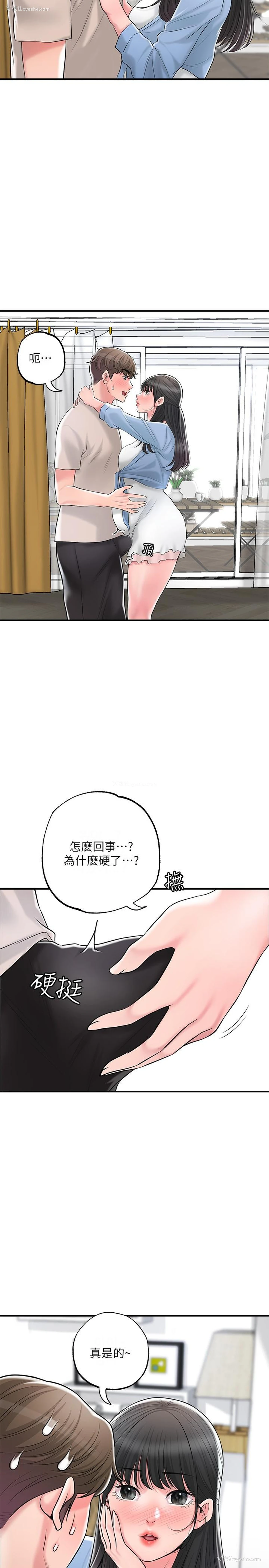 15P - 幸福督市