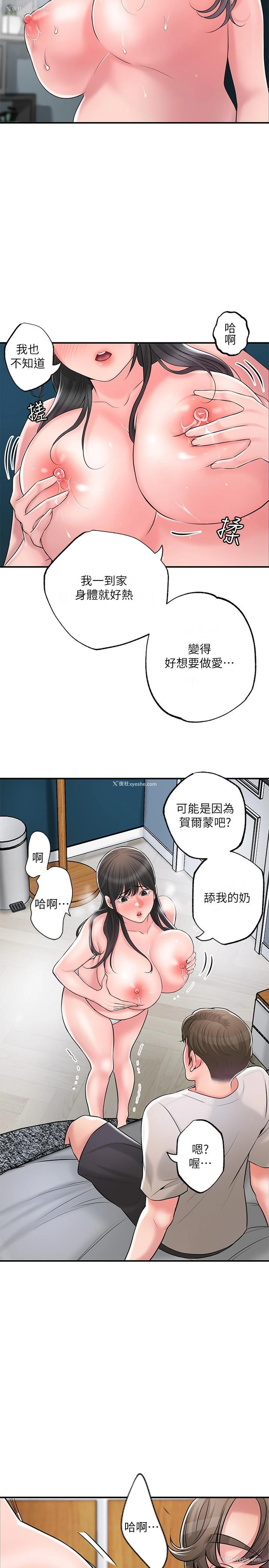 19P - 幸福督市