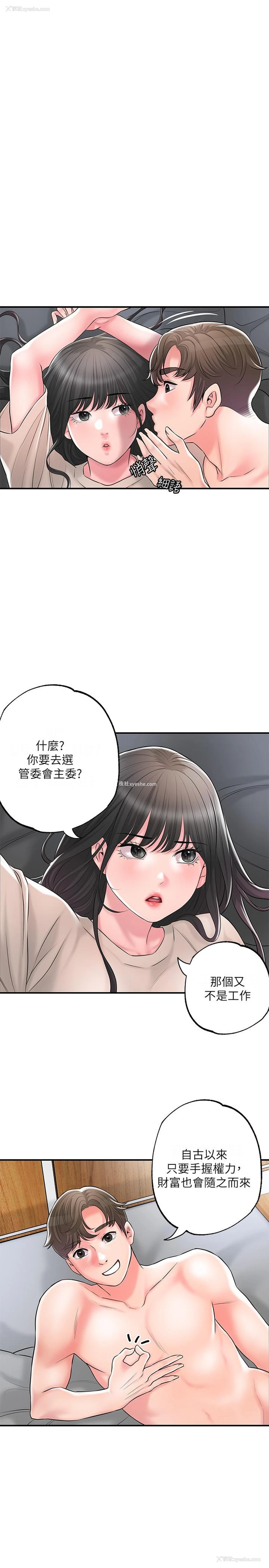 27P - 幸福督市