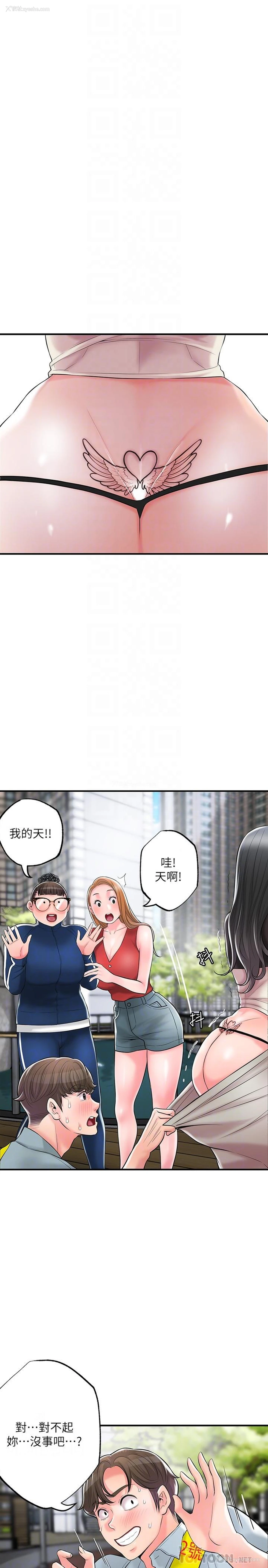 4P - 幸福督市