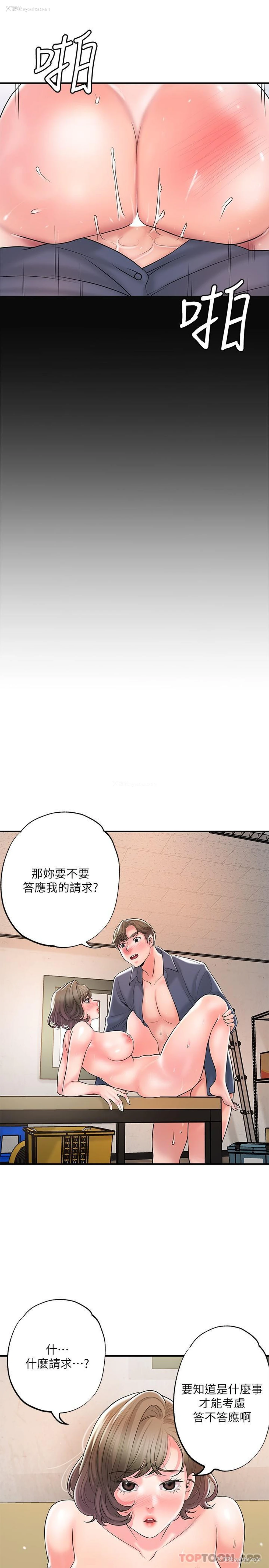 15P - 幸福督市