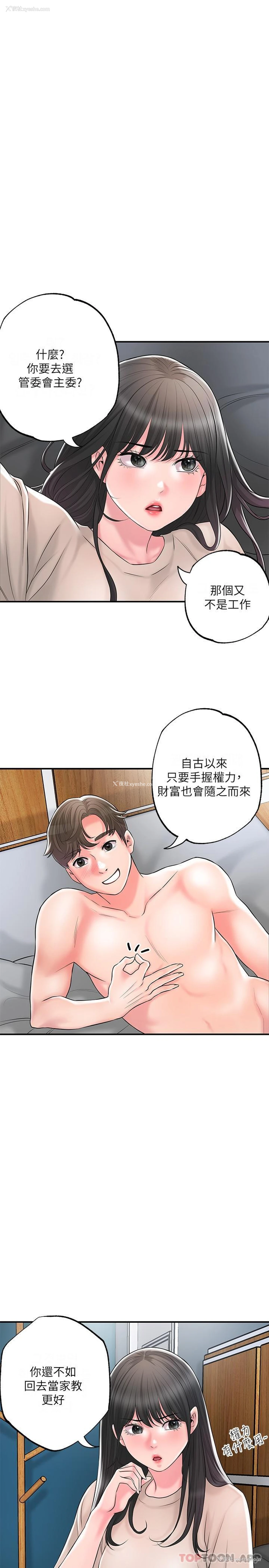 1P - 幸福督市