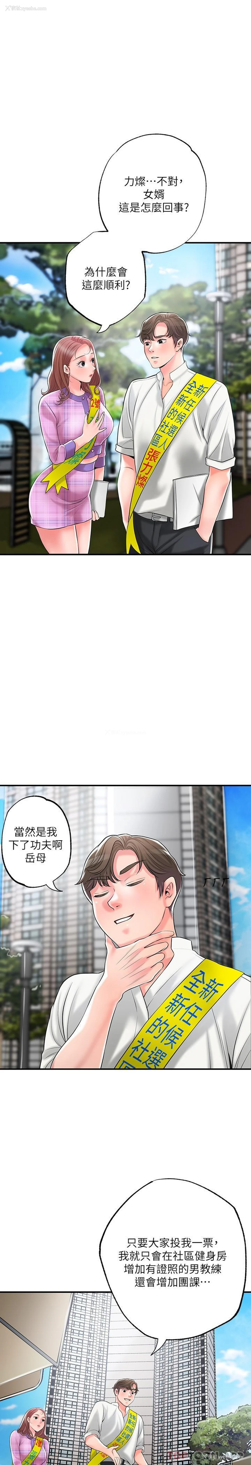 27P - 幸福督市