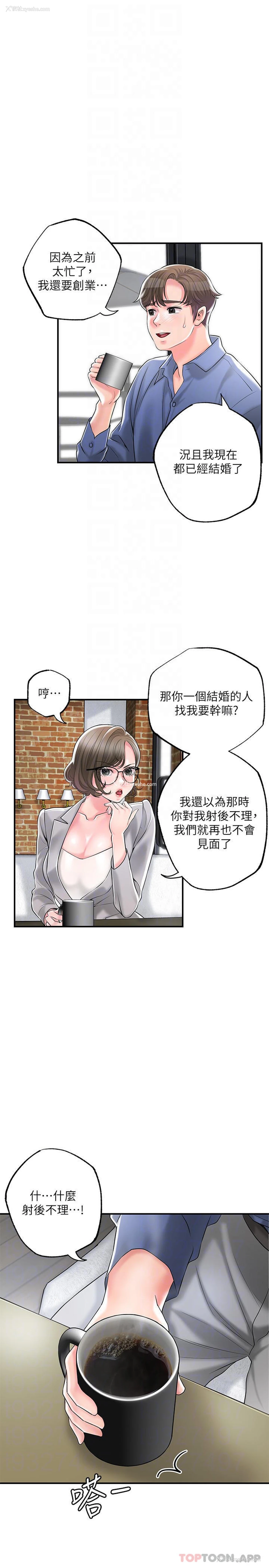 5P - 幸福督市
