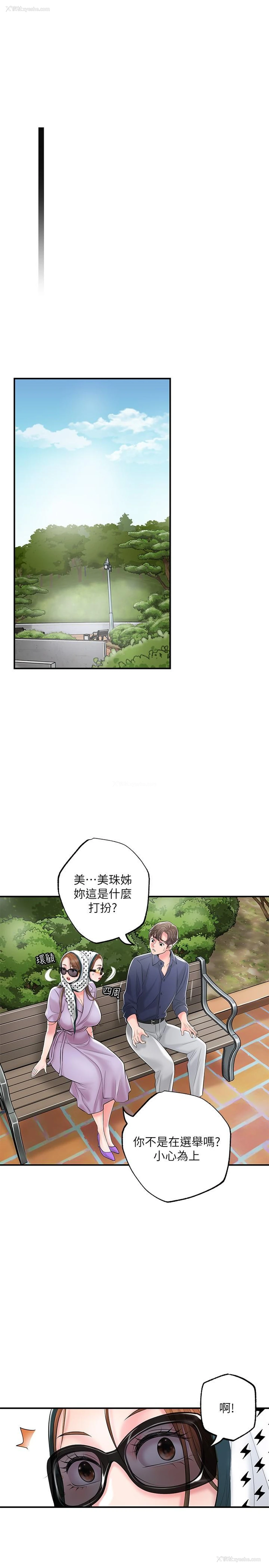 13P - 幸福督市