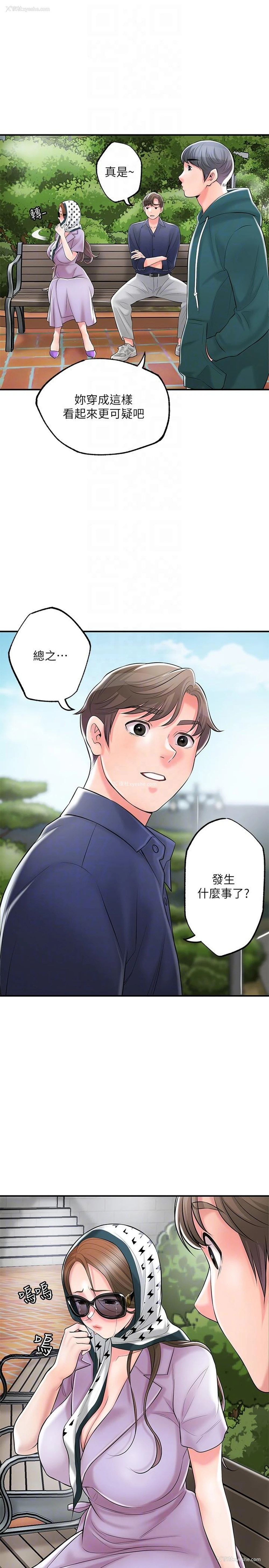 14P - 幸福督市