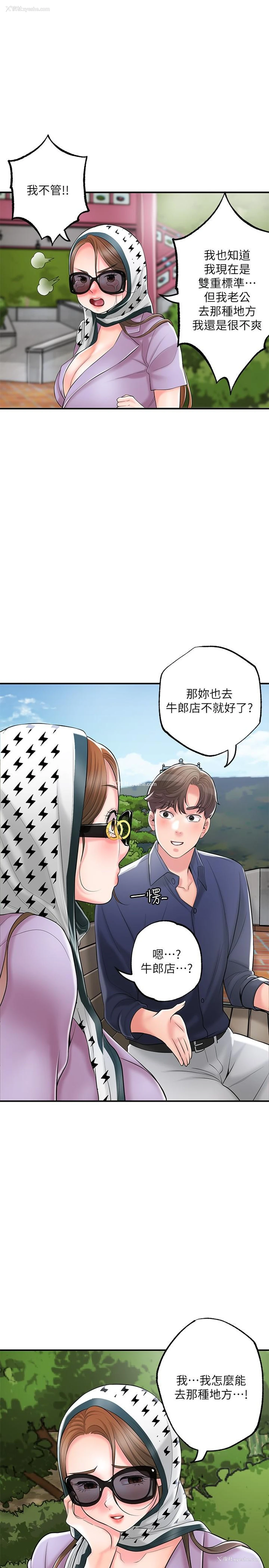 17P - 幸福督市