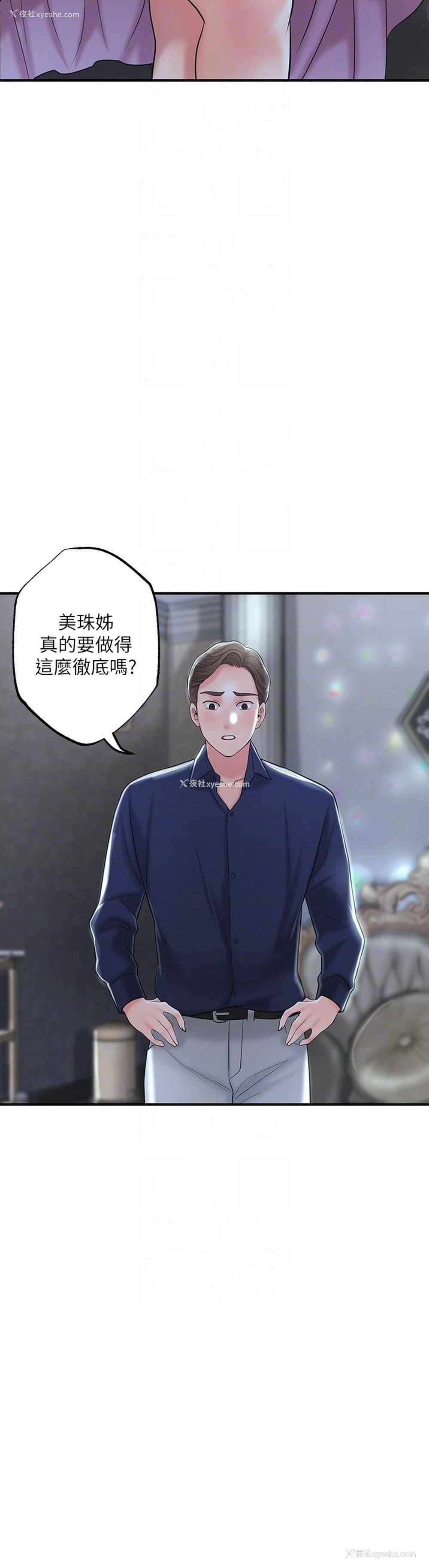 24P - 幸福督市