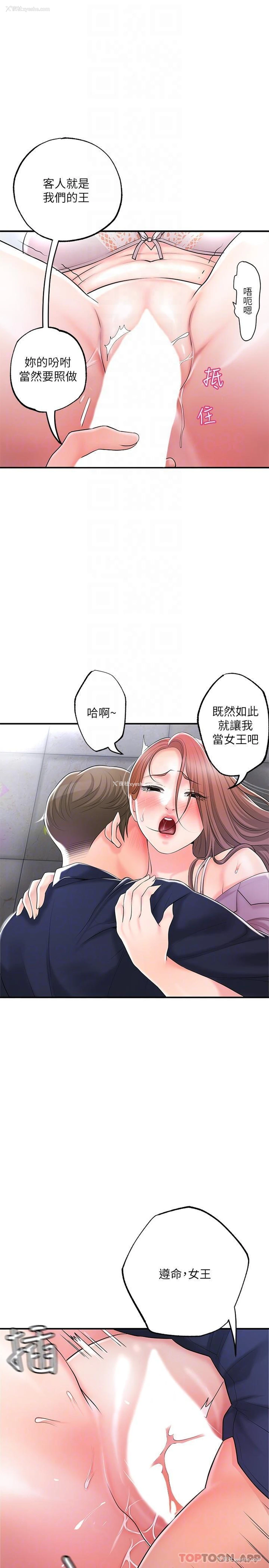 13P - 幸福督市