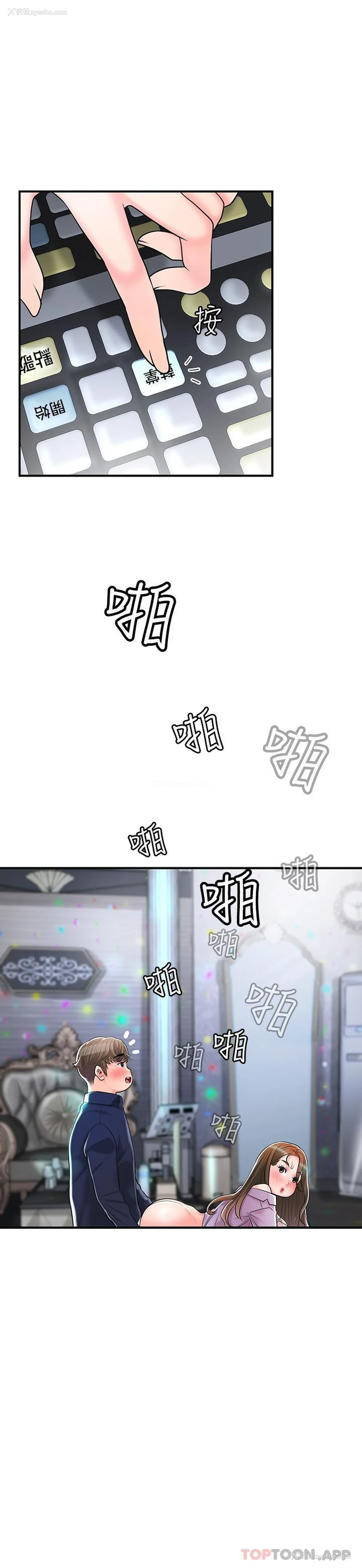 22P - 幸福督市