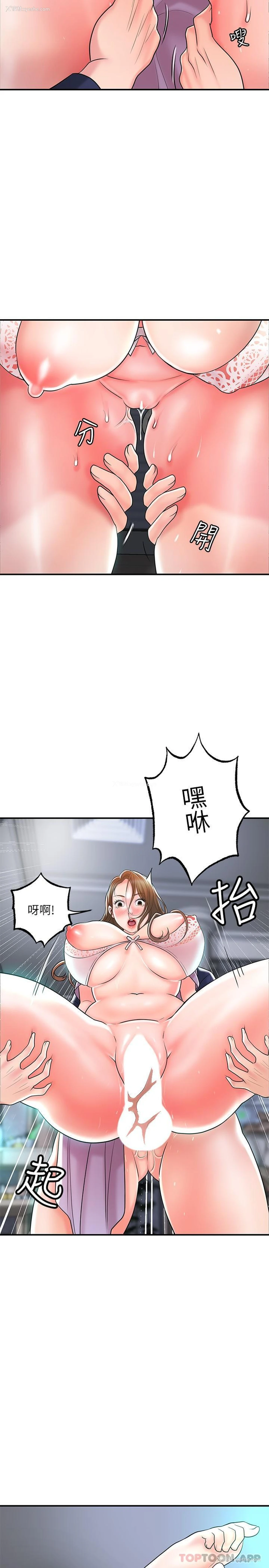 24P - 幸福督市