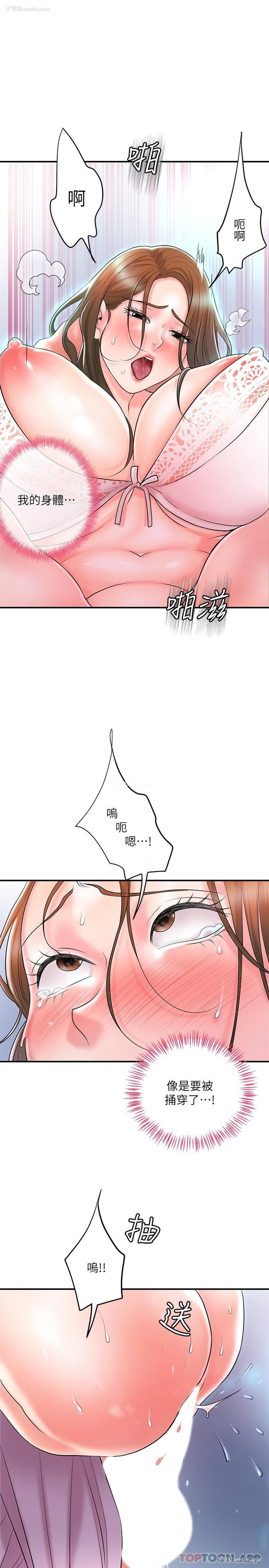26P - 幸福督市