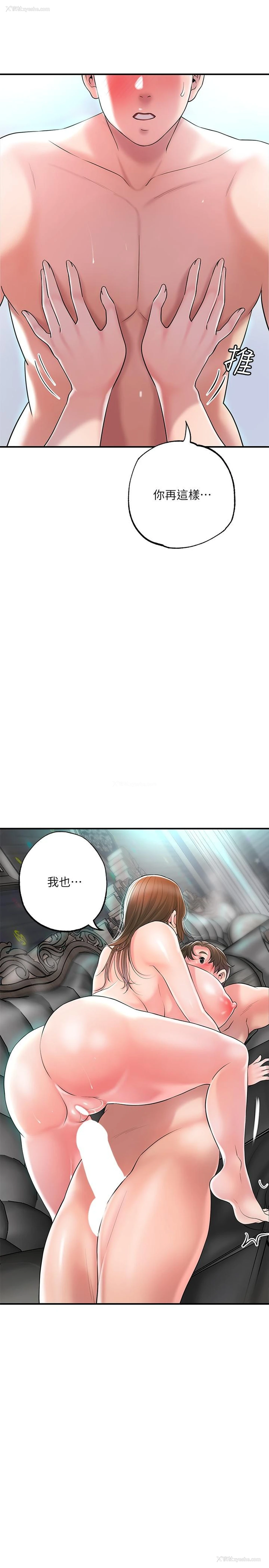 13P - 幸福督市