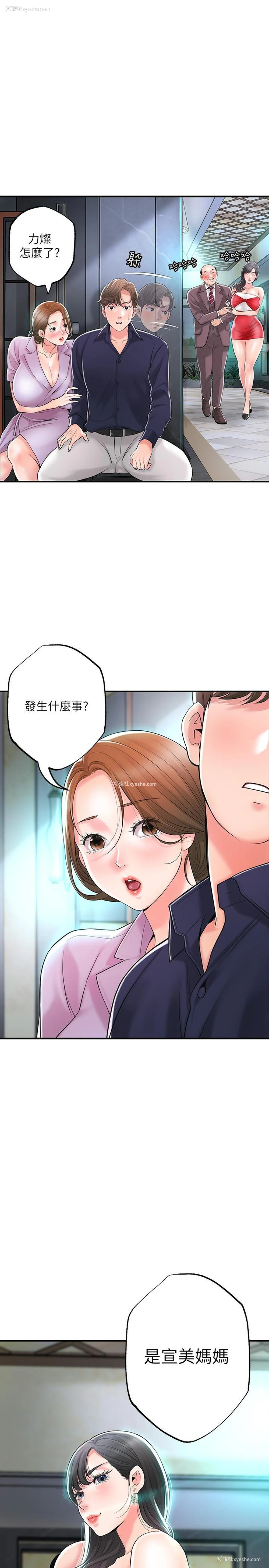 33P - 幸福督市