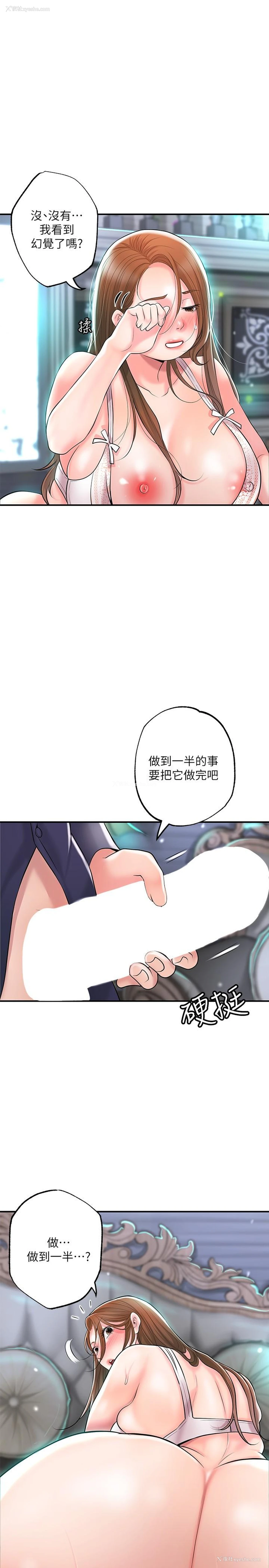 8P - 幸福督市