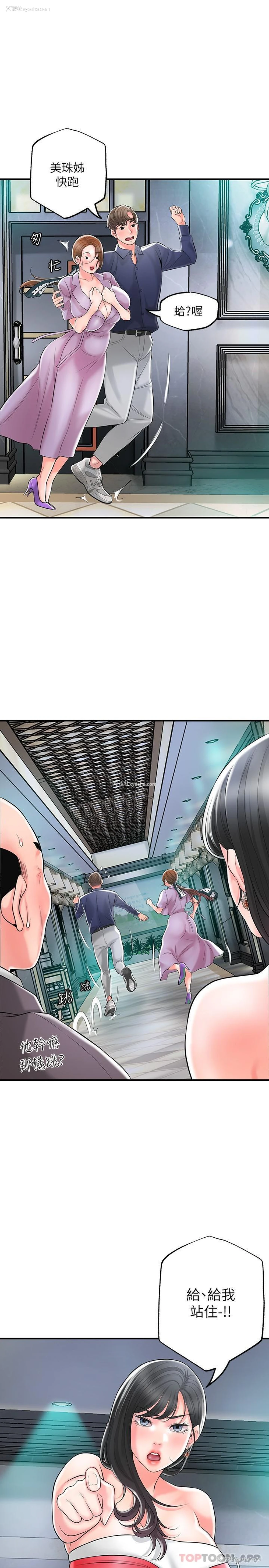 16P - 幸福督市