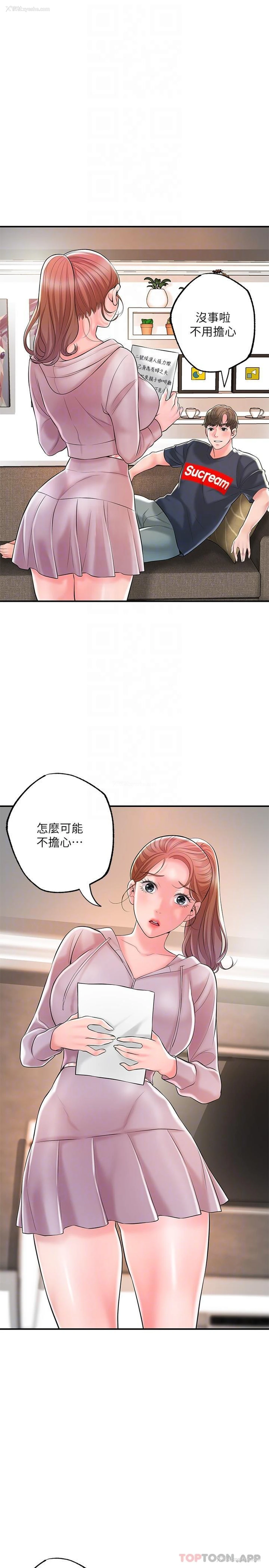 23P - 幸福督市