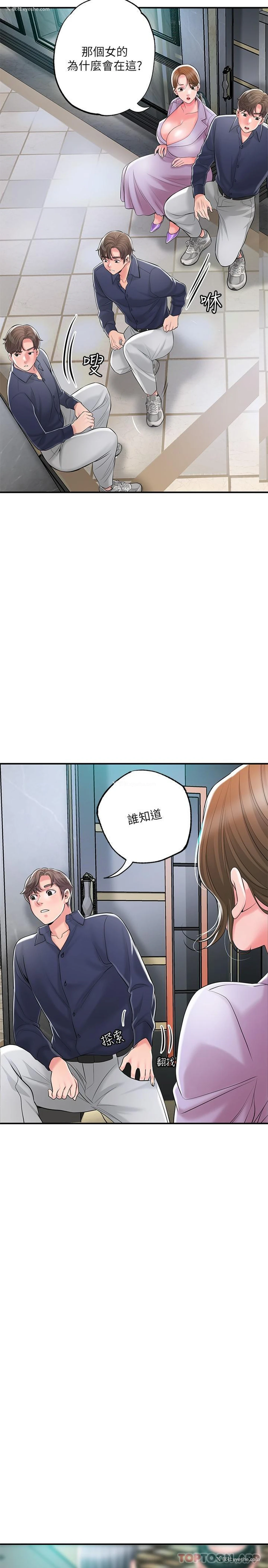 5P - 幸福督市