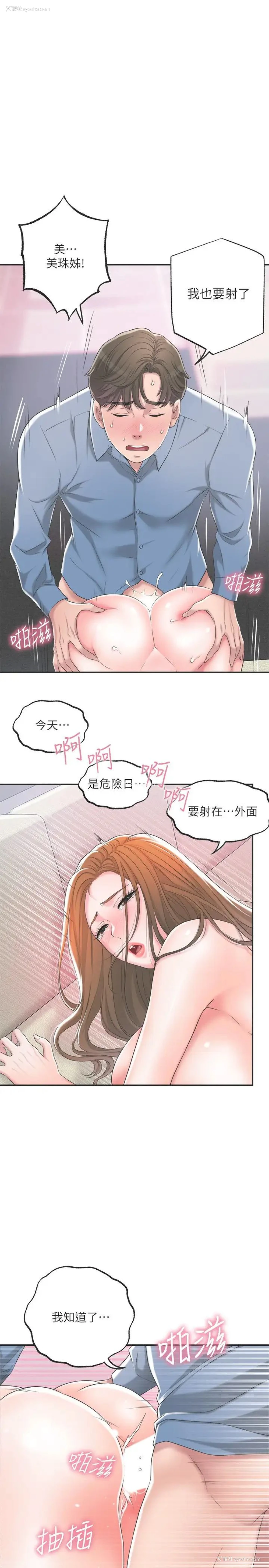 1P - 幸福督市