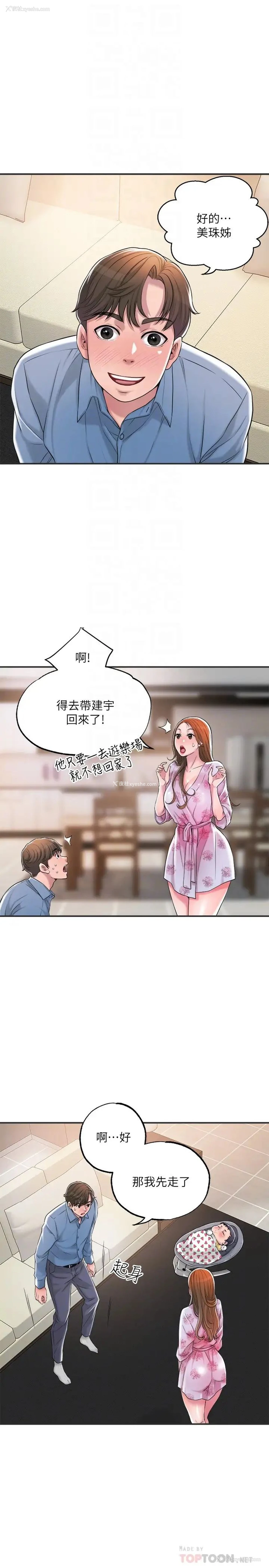13P - 幸福督市