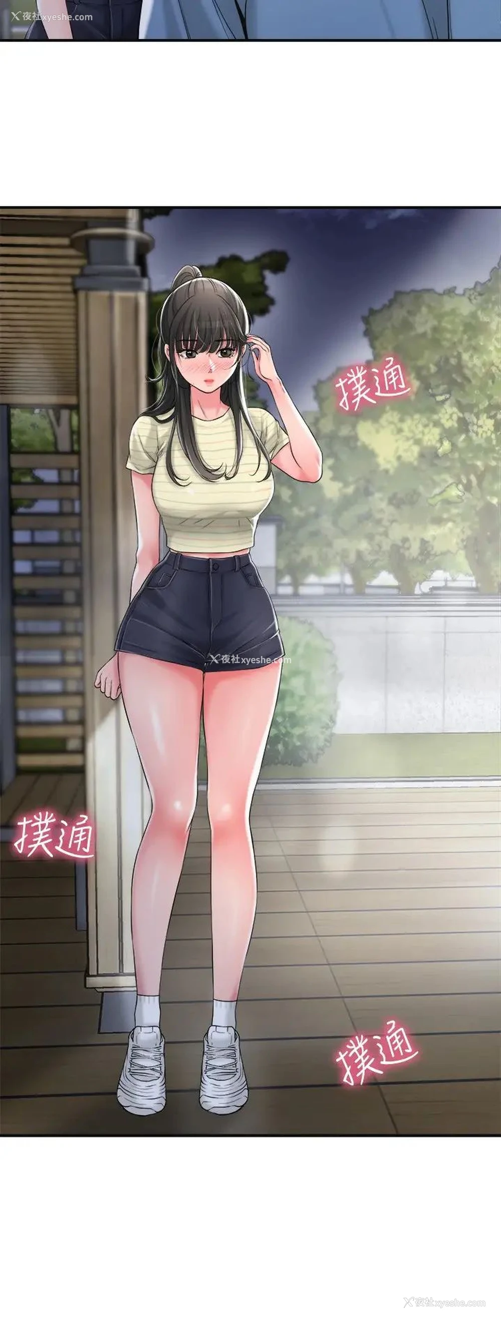 34P - 幸福督市