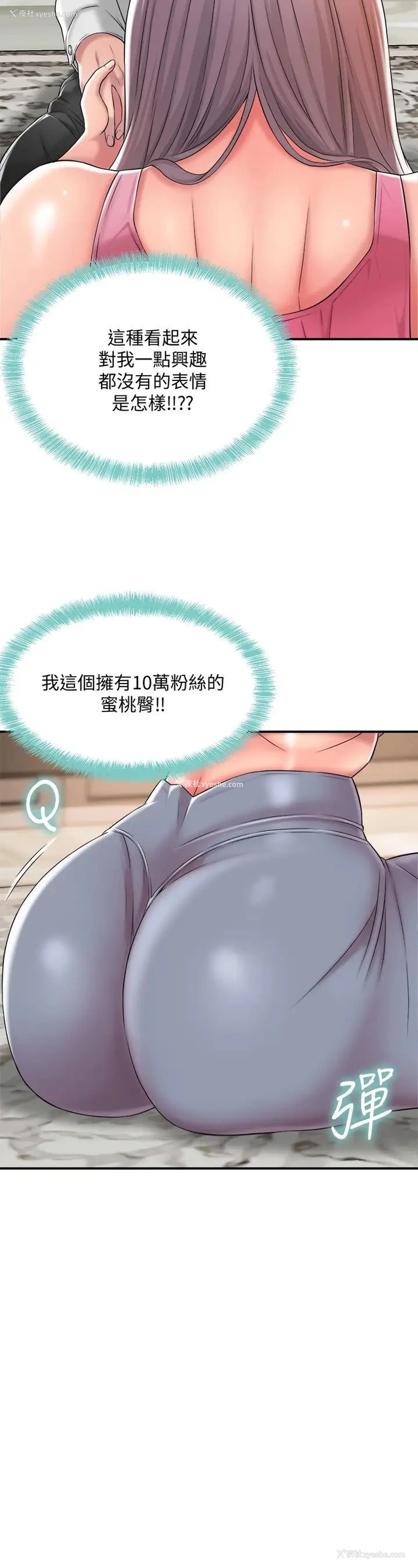 36P - 幸福督市