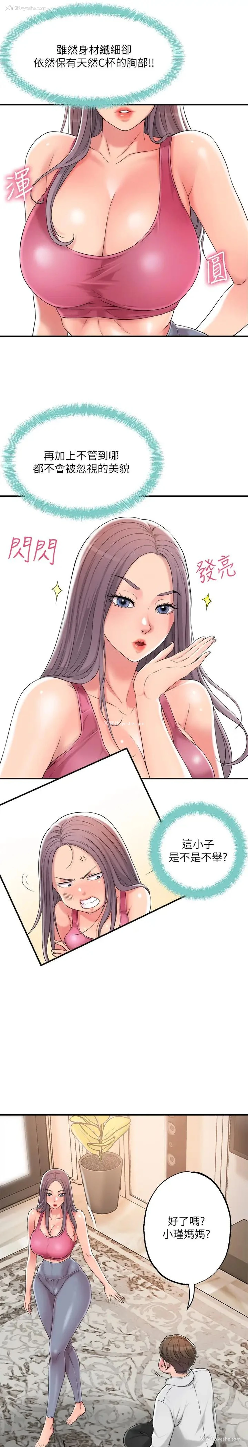 37P - 幸福督市