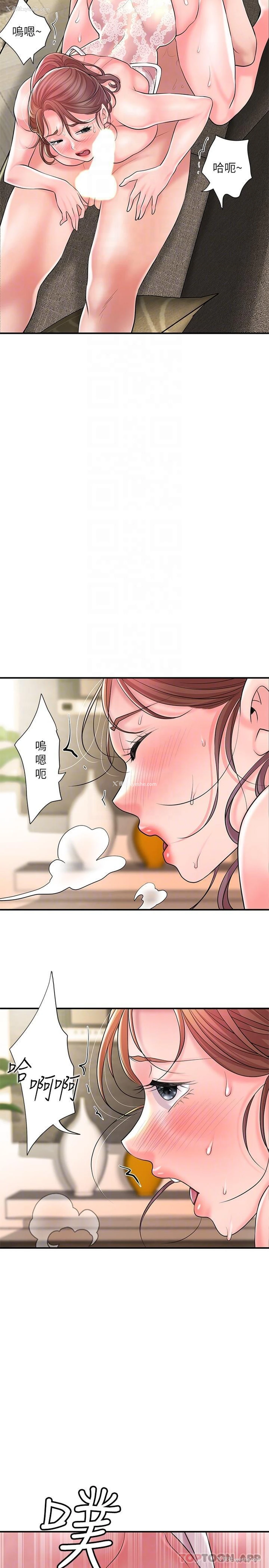 17P - 幸福督市