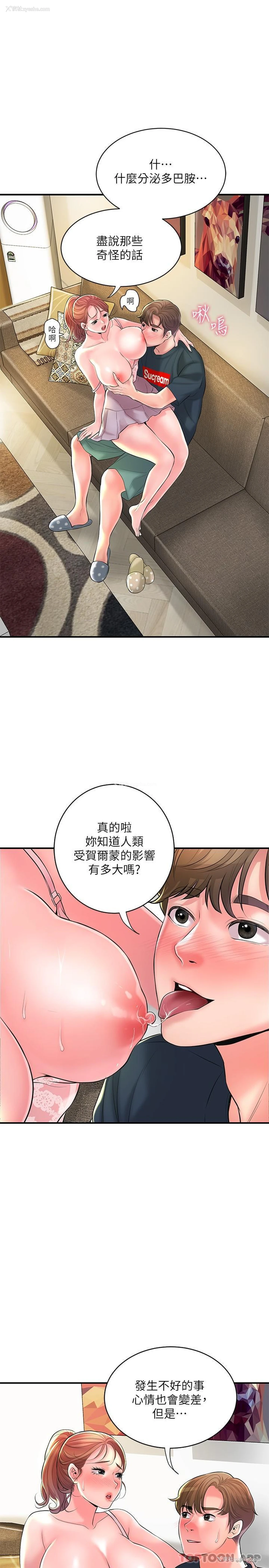 3P - 幸福督市